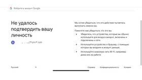 Аккаунт: что это на русском в Мелодия здоровья
