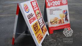 Burger King: история и особенности компании в Мелодия здоровья