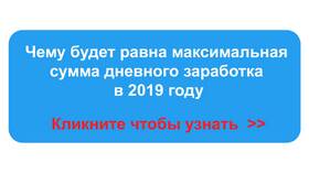 Чему равна общая сумма выплат в Мелодия здоровья