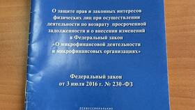 Что делать, если приходят письма от коллекторов в Мелодия здоровья