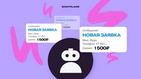 Что используют для сбора информации