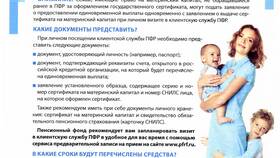 Что можно узнать по номеру пенсионного удостоверения