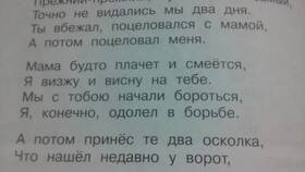Что написать папе в письме в Мелодия здоровья