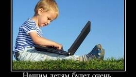 Что означает 