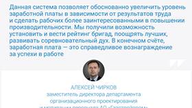 Что позволяет установить заработная плата в Мелодия здоровья