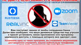 Что сказать если позвонил незнакомый номер в Мелодия здоровья
