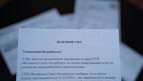 Что такое долговое ЖКХ в Мелодия здоровья