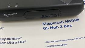 Что такое Медиахаб от Триколор в Мелодия здоровья