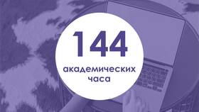 Что такое товары по ФЗ: правовое регулирование в Мелодия здоровья