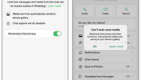 Что такое уведомление пользовательского приложения в WhatsApp в Мелодия здоровья