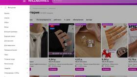 Что видно в заказе на Wildberries в Мелодия здоровья