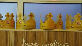 Что взять в Burger King на диете в Мелодия здоровья