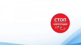 ЕИС УСК РЖД: что это в Мелодия здоровья