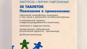 Фильтрум: инструкция по применению и показания в Мелодия здоровья