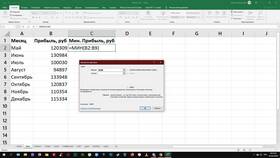 Функция СУММ в Excel: что это