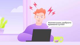 FYI: что это значит в письмах в Мелодия здоровья