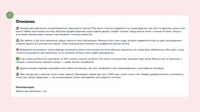 Инструкция: как начать продавать на Ozon в Мелодия здоровья