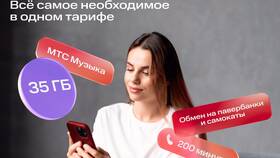 Как активировать SIM-карту МТС на телефоне в Мелодия здоровья