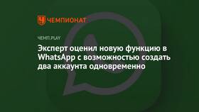 Как играть с двух аккаунтов одновременно в Мелодия здоровья