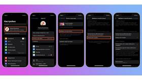 Как использовать карту МИР в App Store в Мелодия здоровья