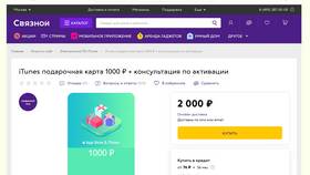 Как использовать подарочную карту М.Видео онлайн в Мелодия здоровья