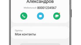 Как изменить аватарку на телефоне Android в Мелодия здоровья