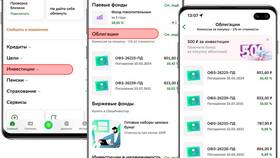 Как купить облигации в Сбер Инвестиции в Мелодия здоровья