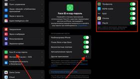 Как настроить Face ID для Сбербанка на iPhone в Мелодия здоровья