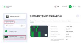 Как настроить карту МИР: полное руководство в Мелодия здоровья