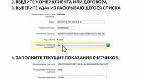 Как найти реквизиты в Сбербанк Онлайн в Мелодия здоровья