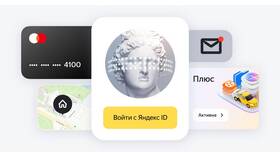 Как найти свой ID в Яндекс Маркете в Мелодия здоровья