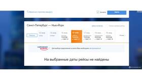 Как оформить карту Аэрофлот Бонус для накопления миль