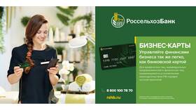 Как оформить карту Россельхозбанка в Мелодия здоровья