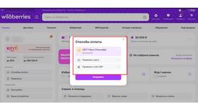 Как оформить рассрочку на товары в Wildberries в Мелодия здоровья