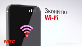 Как отключить интернет-звонки на МТС в Мелодия здоровья