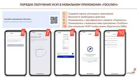 Как отключить МФЦ в телефоне в Мелодия здоровья