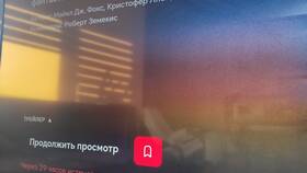 Как отключить подписку на Иви через МТС в Мелодия здоровья
