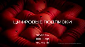 Как отключить Премиум подписку МТС в личном кабинете в Мелодия здоровья