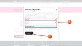 Как отключить вызов на Теле2: все доступные способы в Мелодия здоровья