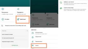 Как открыть вклад в Сбербанке онлайн для физических лиц в Мелодия здоровья