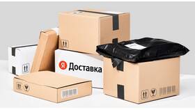 Как отправить посылку Яндекс Доставкой в другой город в Мелодия здоровья