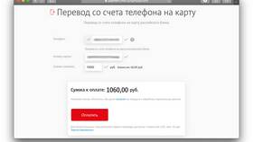 Как перевести деньги с Тинькофф Мобайл на карту в Мелодия здоровья