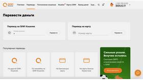 Как перевести наличные на банковскую карту в Мелодия здоровья