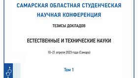 Как пишется 