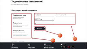 Как подключить автоплатеж Т2 в Мелодия здоровья