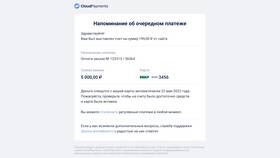 Как подключить подписку на сервисе в Мелодия здоровья