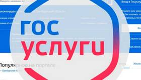 Как получить электронную подпись для юридического лица через Госуслуги в Мелодия здоровья