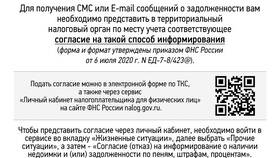 Как получить выписку из сервиса оценки юридических лиц в Мелодия здоровья