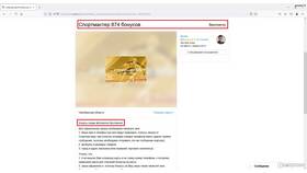 Как получить золотую карту в Спортмастере в Мелодия здоровья