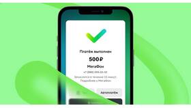 Как пополнить баланс Tele2 в Мелодия здоровья